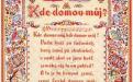 kde_domov_muj.jpg