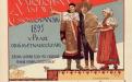 plakat_k_narodopisne_vystave_1895.jpg